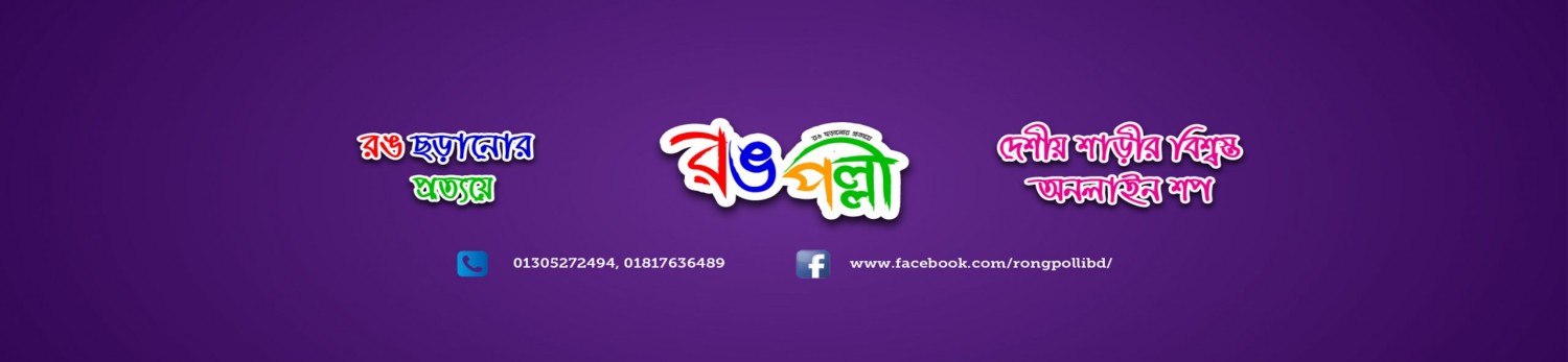 Makka Gift Items promo